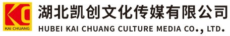 仪征墙体彩绘-仪征门头店招-仪征文化墙-仪征店面装修-仪征标识牌-仪征墙体广告仪征活动搭建-仪征广告公司-湖北凯创文化传媒有限公司