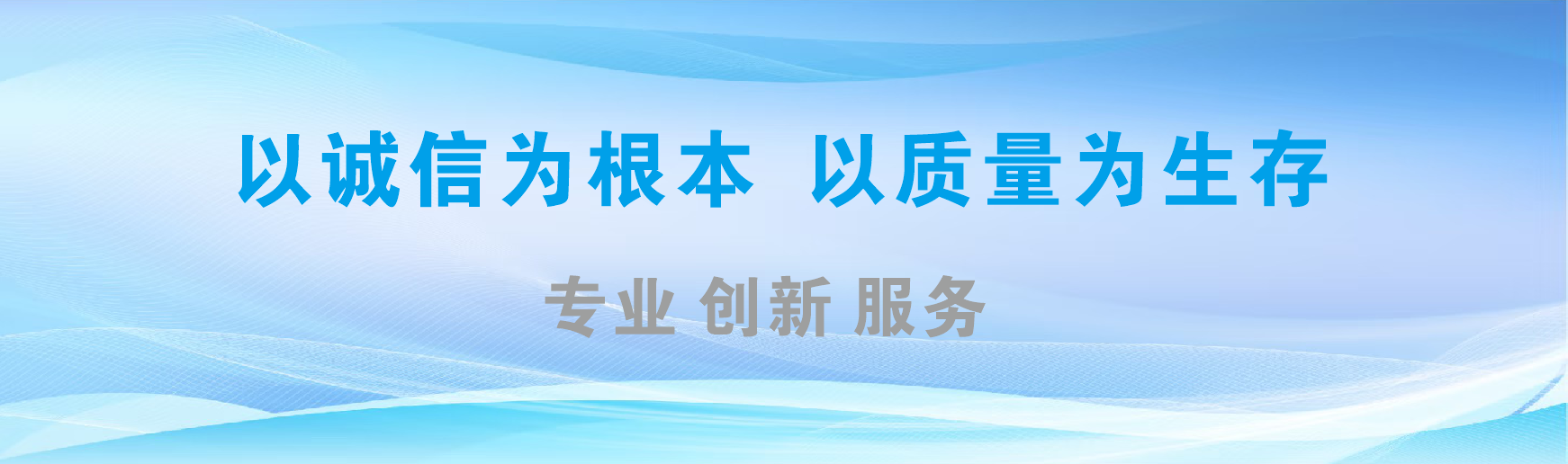 仪征凯创传媒-全国户外广告发布商