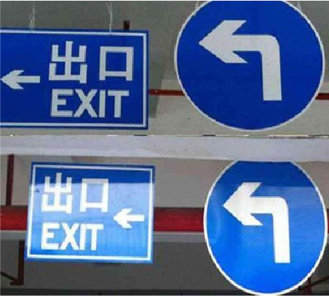 仪征在日常生活中如何区分标识与标牌？