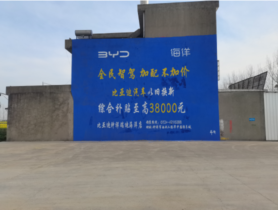 仪征墙固是否有必要刷？