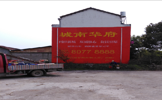 仪征墙体彩绘如何呈现最大效果？