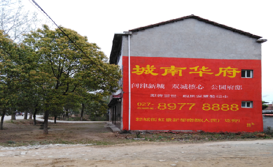 仪征分析哪些行业适合做墙体广告？