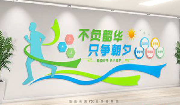 仪征校园室内文化墙如何设计?