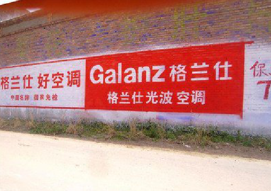 仪征墙体广告的价格影响因素有哪些？