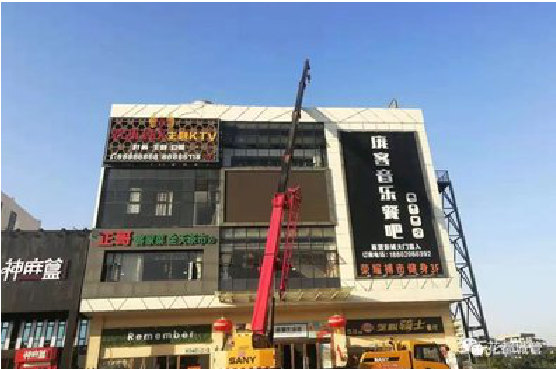 仪征户外广告招牌设计制作。