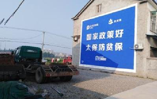 仪征在城镇刷墙体广告会有效果吗？