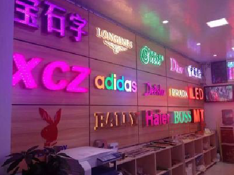 仪征七彩外露发光字的制作工艺。