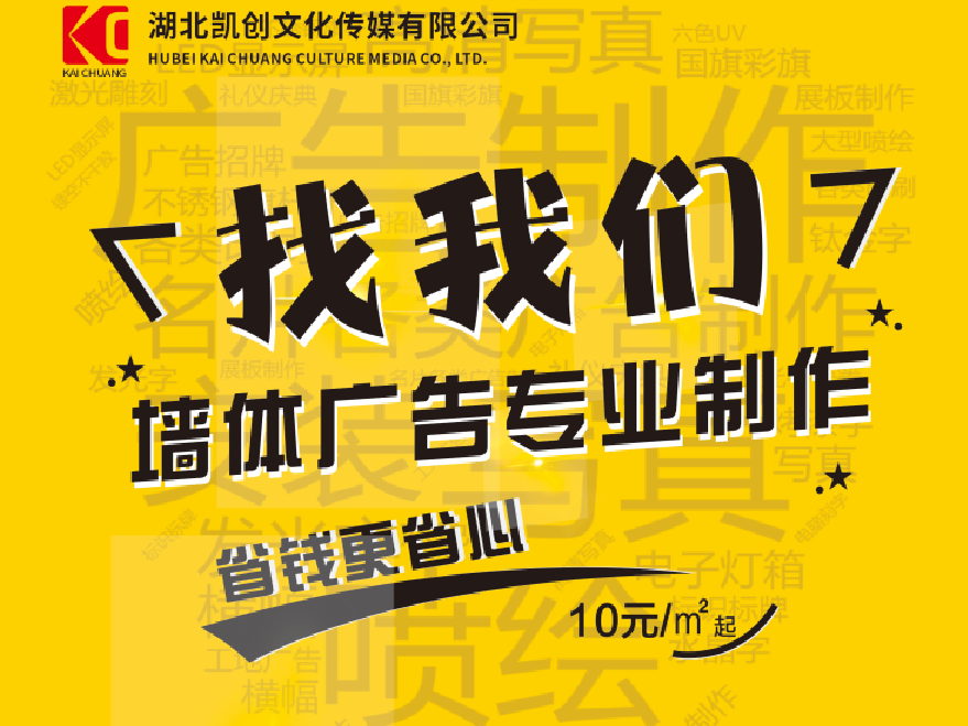 仪征如何增加广告公司的业务量？