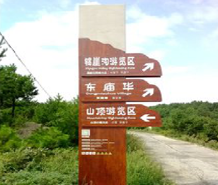 仪征标识标牌制作验收标准有哪些？