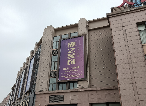 仪征高空喷绘如何安装？