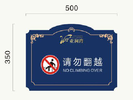 仪征在标牌设计中，如何满足客户需求？