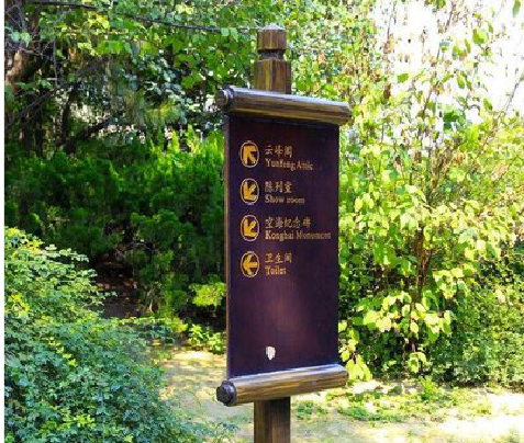 仪征标识牌与环境之间有什么关系?