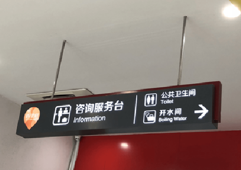 仪征商场标识牌如何和商场整体装修风格保持一致?