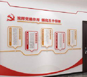 仪征党建文化墙设计方法有哪些?